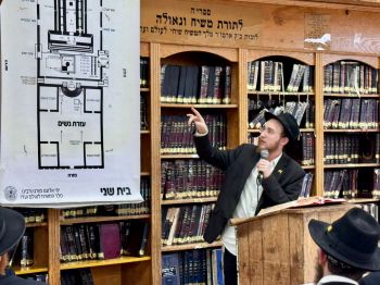 לעשות מחוץ לארץ - ארץ ישראל